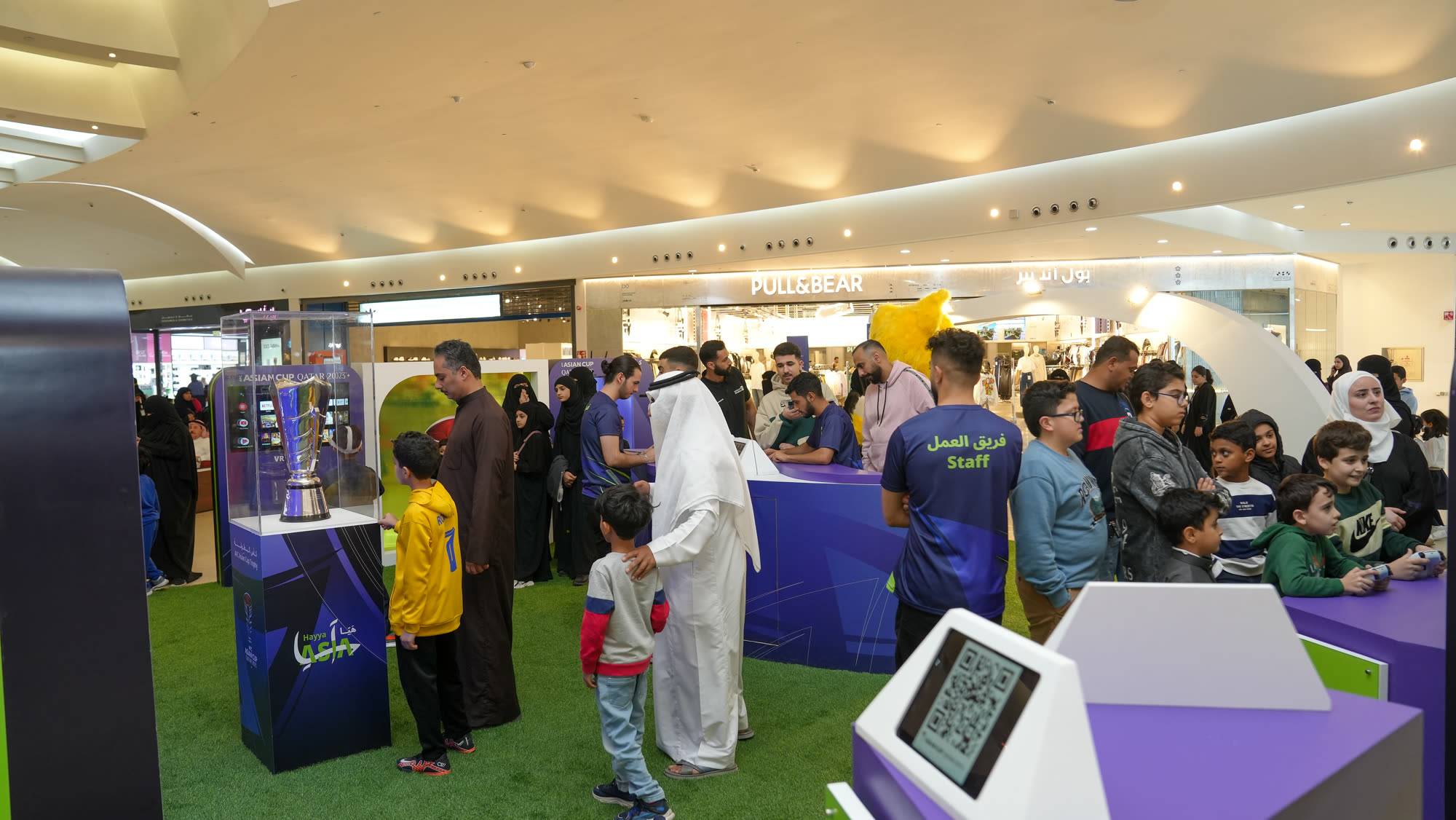 Dhahran Mall detail